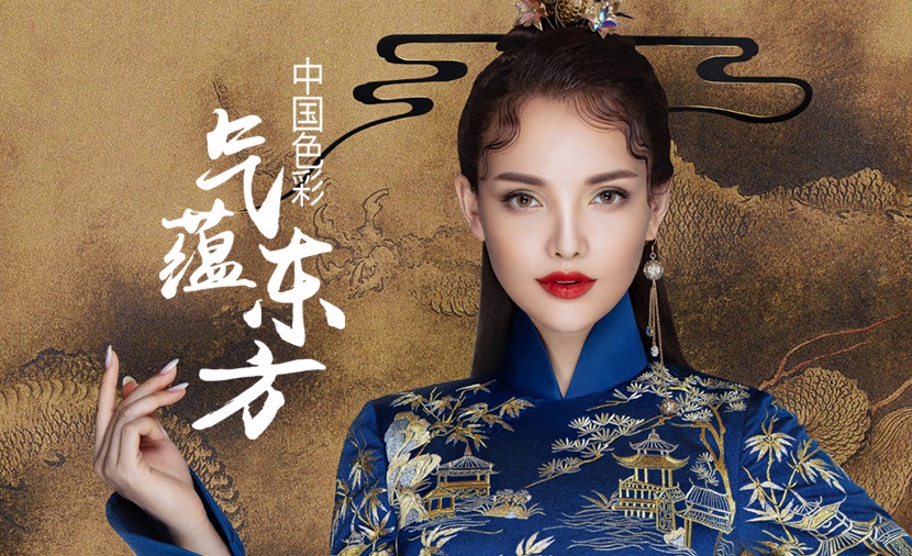 万博体育app在线下载
美妆气蕴东方第二季新品发布，中国色彩再次来袭！